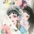 万能人物女