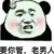 沙雕作者