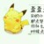 万能人物
