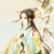 郡主