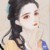 花溪儿