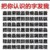 龙套2