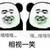 终端机