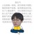 万年龙套1