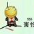萬(wàn)能