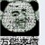 萬能