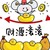 王军毅（陆知景爸爸）