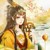 盈姨娘