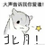 作者