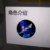 陈思思
