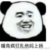 萬能龍?zhí)?/>
                                <p>萬能龍?zhí)?/p>
                            </a>
                        <a href=