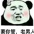 作者大大