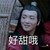 汪某