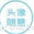 同学们