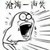 甲