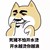 江云秀