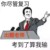 姚老师