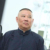 郭德纲
