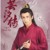 顾七少