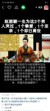 楚子轩