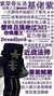 恐懼魔王