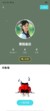 杜雪莹