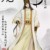 孟瑶（金光瑶）