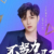 张艺兴