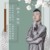 杨九郎