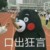 林放（顧銘的經(jīng)紀(jì)人）
