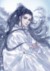 松燁