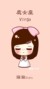 奶奶