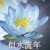 校长