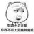 鬼影迷踪