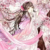 小E