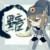 黯
