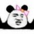 全员六人
