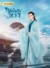 苏沐