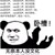 万年龙套