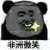 作者