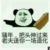 龙套
