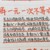 憨憨作者