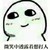 扁鵲