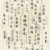 众人