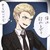 九头龙冬彦