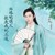 秦流風(fēng)