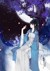苏婉妍（云臆的好友）