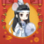 藍(lán)曦臣