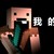 卤蛋（notch）