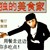 服务员，老板，管家